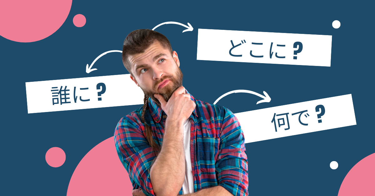 不動産の売却相談はだれにするべき?場合によって異なる相談相手とは